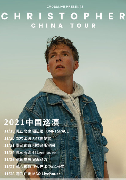 Christopher北京演唱会