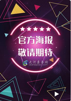 吴亦凡厦门演唱会门票_2021厦门吴亦凡演唱会详情【订票】-大河票务网官方网站