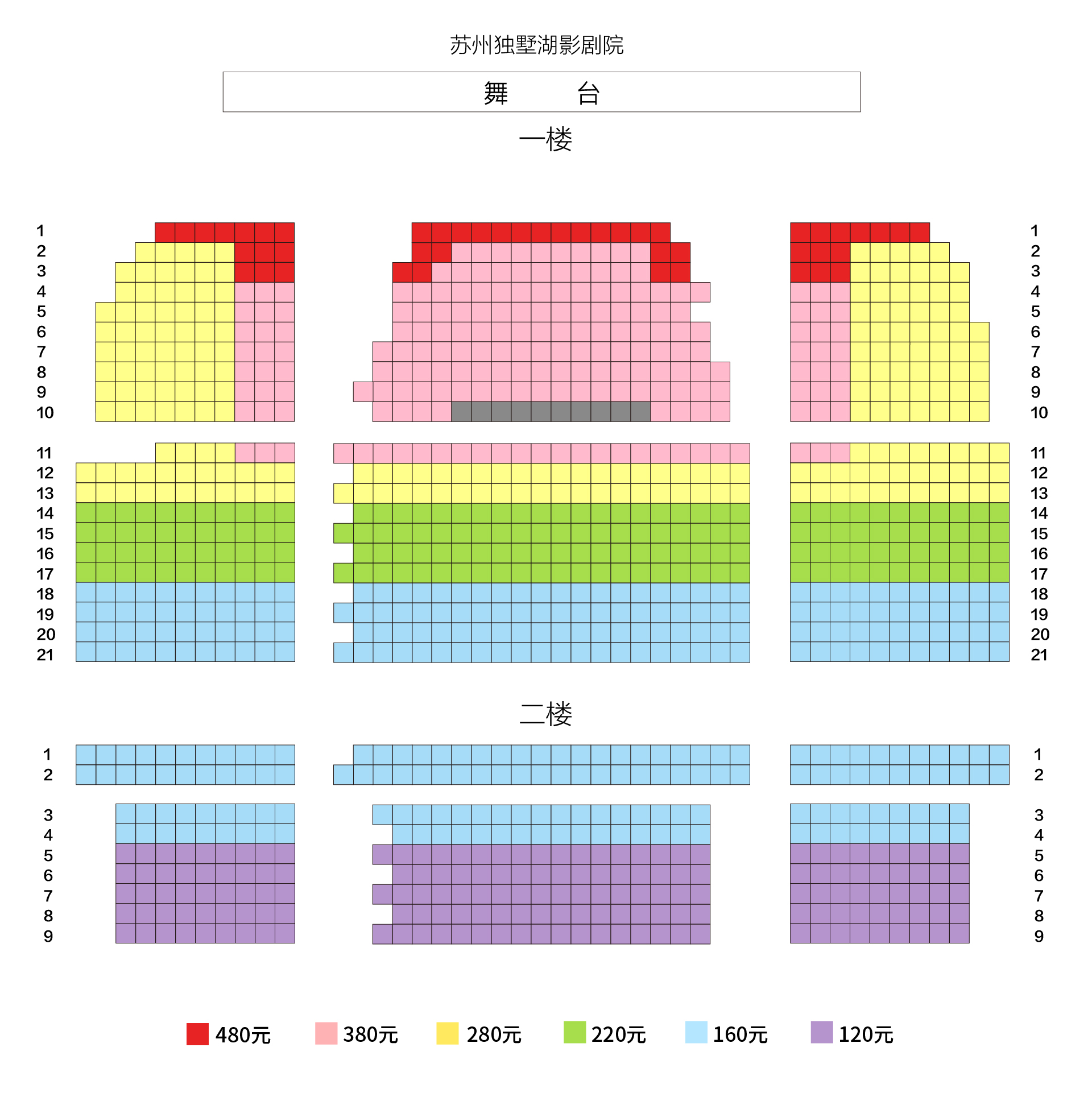 汪峰苏州演唱会座位图图片
