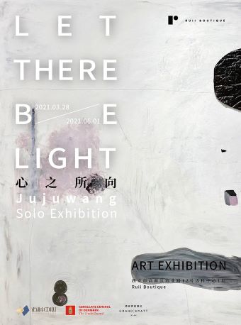 西安Juju Wang Solo Exhibition