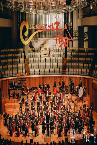 北京民族乐团 大型民族管弦乐组曲《中轴》廊坊站