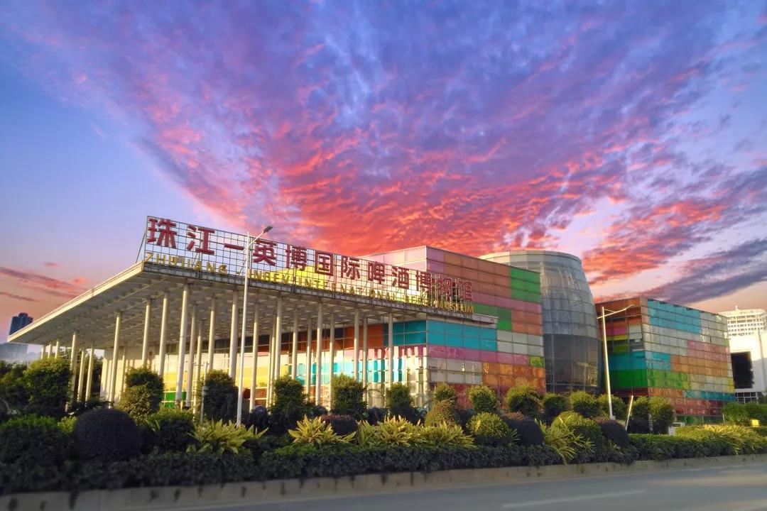 珠江英博国际啤酒博物馆