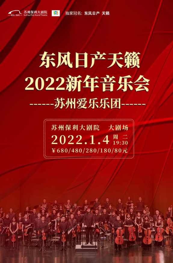 èå·ç±ä¹ä¹å¢æ°å¹´é³ä¹ä¼èå·ç«