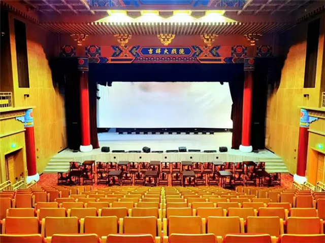 北京吉祥大戏院