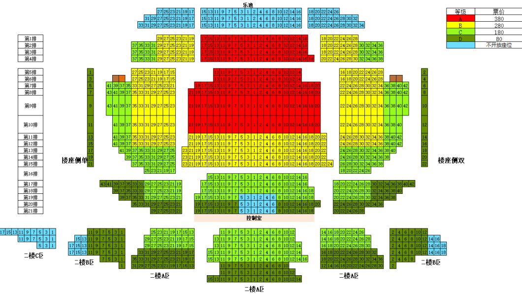宫崎骏久石让动漫作品厦门音乐会座位图:关注度:￥80元起下单更快捷