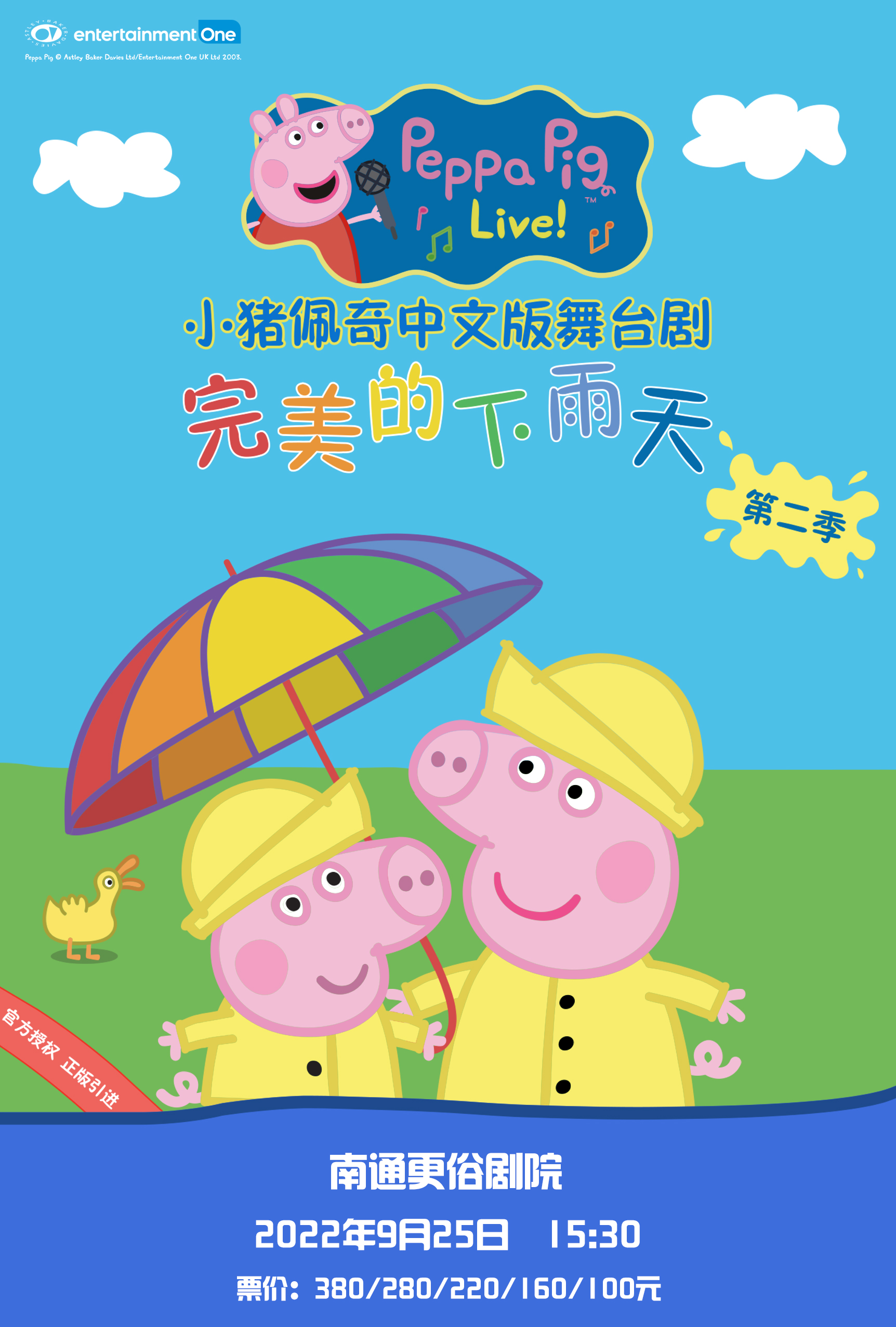 幼儿园舞蹈《小猪吃的饱饱》_凤凰网视频_凤凰网
