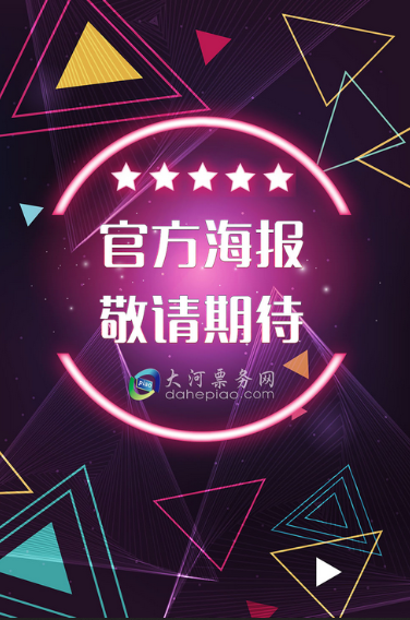 贵阳车展