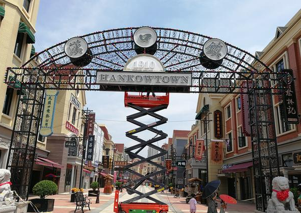 武汉济世汉口镇1910