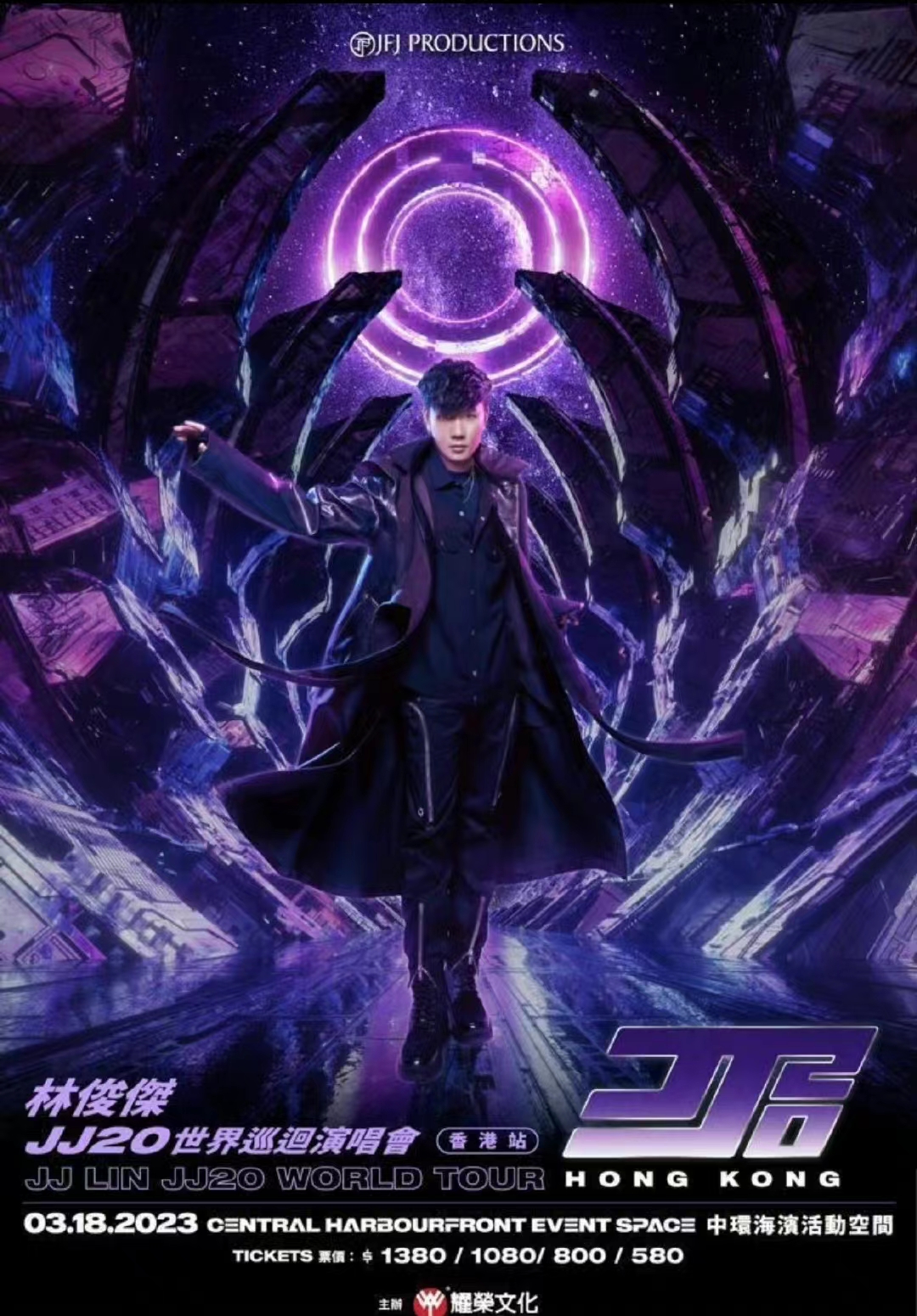 jj 林俊杰《圣所2.0》世界巡回演唱会 香港站