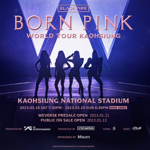 【中国高雄站】「BlackPink」《Born Pink》世界巡回演唱会