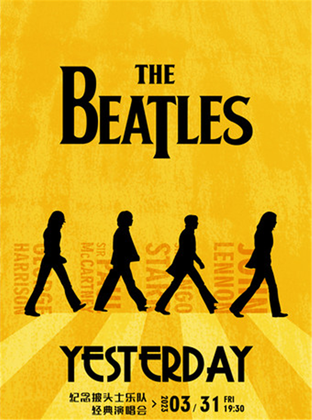 【上海】“Yesterday”纪念The Beatles披头士乐队经典演唱会