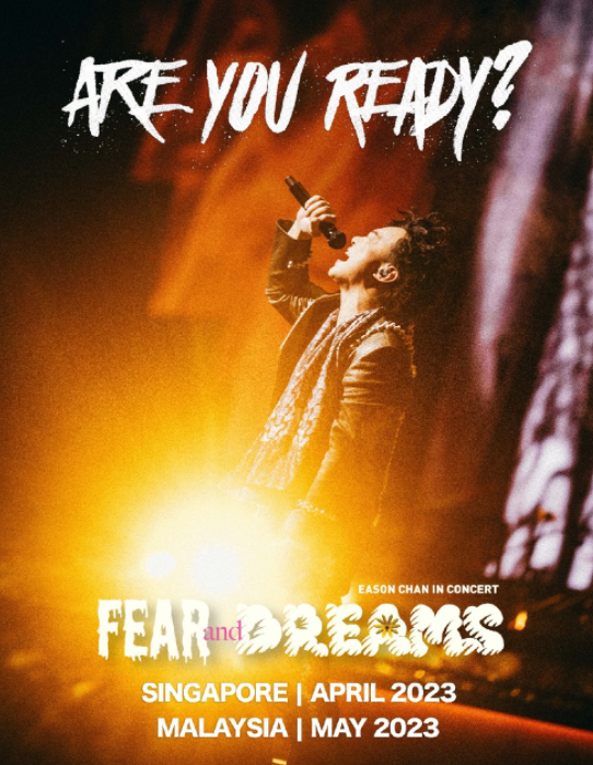 2023陈奕迅Fear And Dreams巡回演唱会马来西亚站