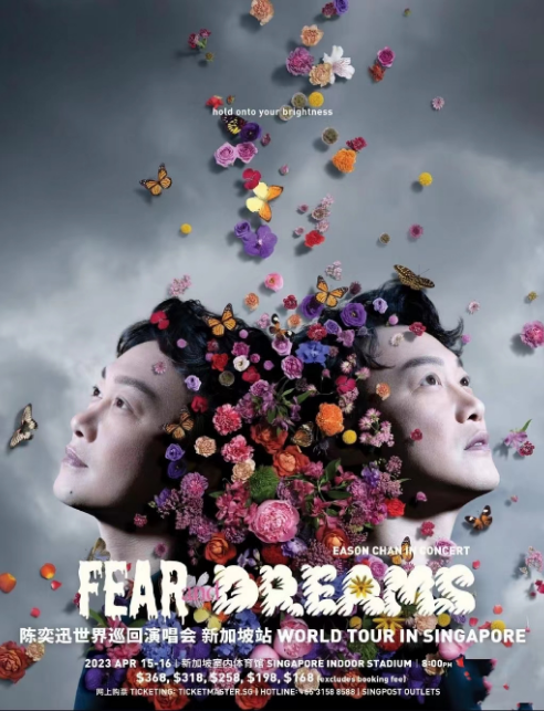 【新加坡】陈奕迅FearAndDreams巡回演唱会新加坡站