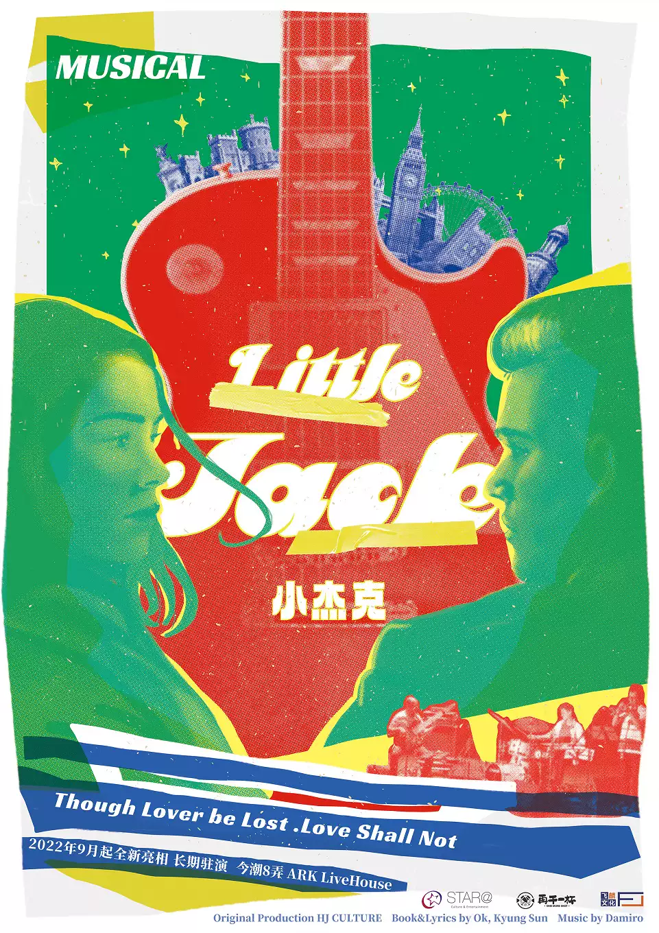 音乐剧《Little Jack 小杰克 》上海站