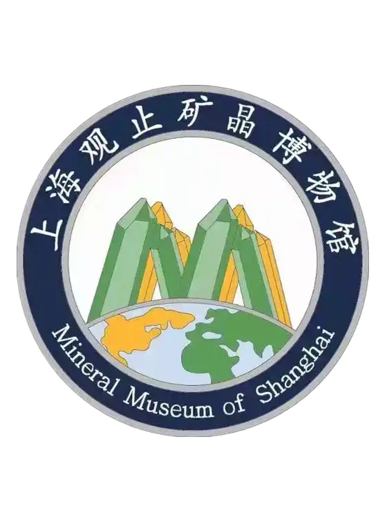 上海观止矿晶博物馆