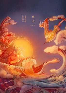 北京解讀華夏文明山海經(jīng)游戲VR體驗(yàn)展