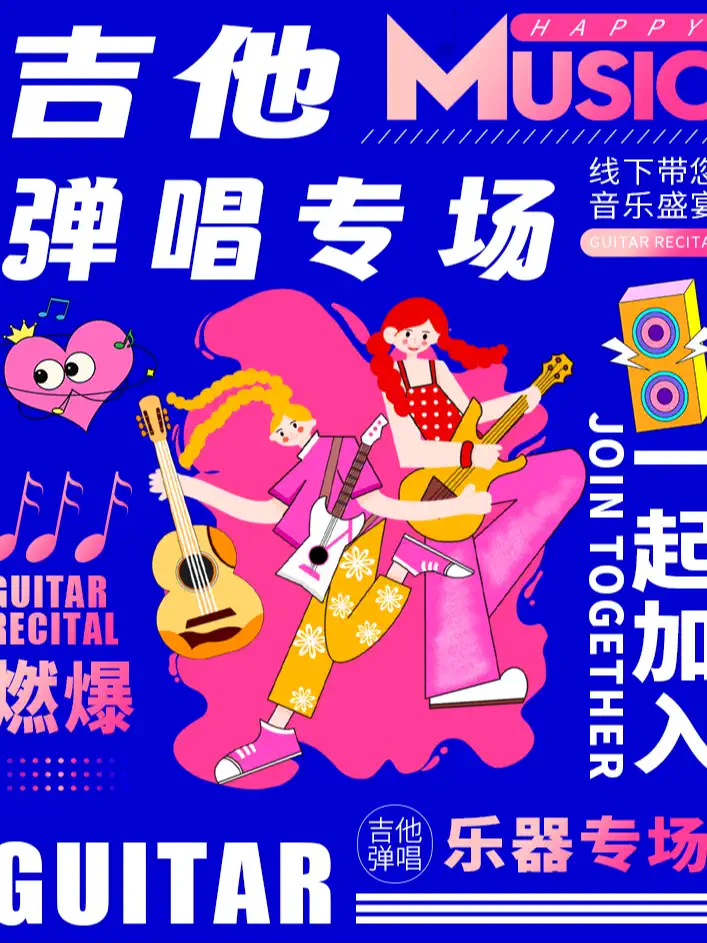北京吉他弹唱音乐会雍和宫金曲live派对之夜