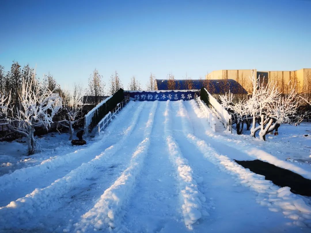 踏野拾光雪乐园