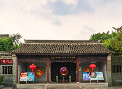 凤城河风水博物馆
