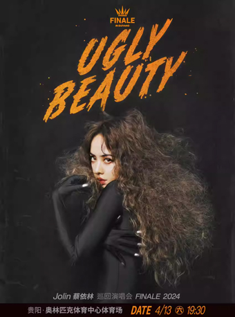 蔡依林Ugly Beauty 2024 巡回演唱会 FINALE贵阳站