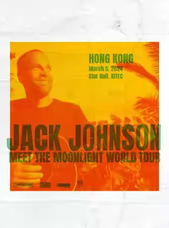 Jack Johnson香港演唱會(huì)