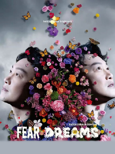 【佛山】陈奕迅Fear and Dreams世界巡回演唱会