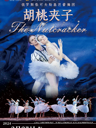 2024赣州芭蕾舞一览表,赣州芭蕾舞排期表