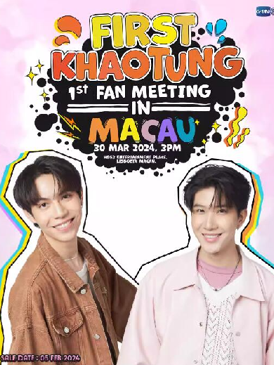 【澳门】First Khaotung 1st FanMeeting in Macau