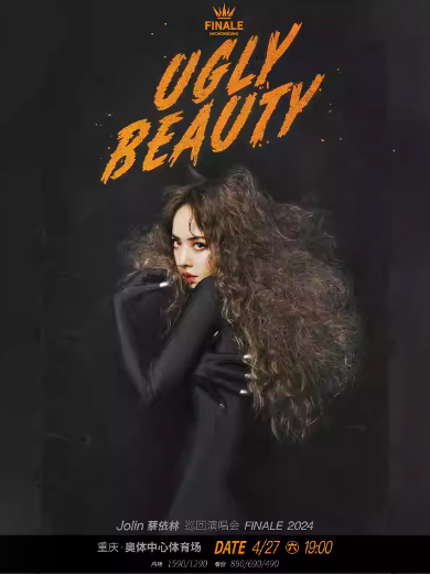 蔡依林 Ugly Beauty 2024 世界巡回演唱会 