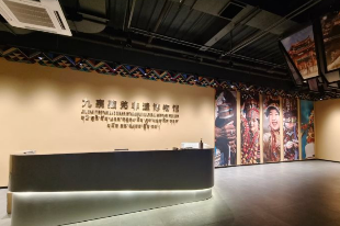 九寨藏羌非遗博物馆