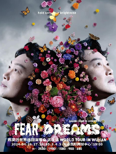 陈奕迅Fear and Dreams世界巡回演唱会