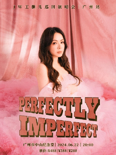 【广州】Perfectly Imperfect JW王灏儿巡回演唱会