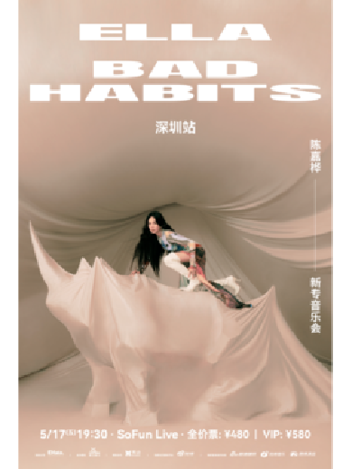 【深圳】2024Ella陈嘉桦《BAD HABITS》巡演深圳站
