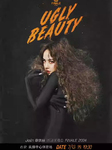 【西安】蔡依林 Ugly Beauty 2024 巡回演唱会 FINALE