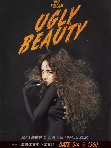 【泉州】蔡依林 Ugly Beauty 2024 巡回演唱会 FINALE 泉州站