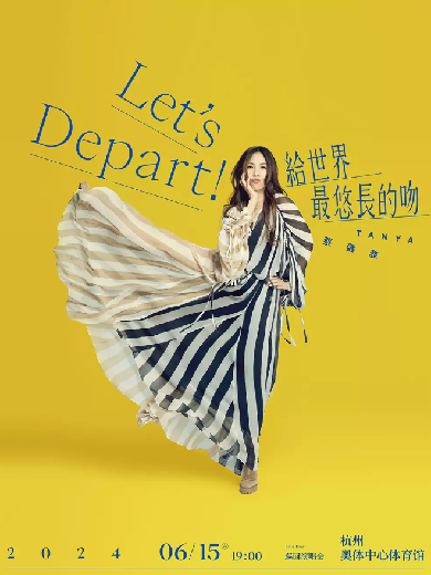 【杭州】蔡健雅“Let’s Depart！给世界最悠长的吻”巡回演唱会—杭州站