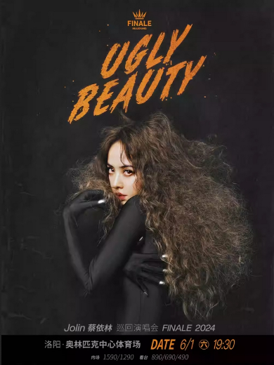 【洛阳】蔡依林 Ugly Beauty 2024 巡回演唱会 FINALE 洛阳站