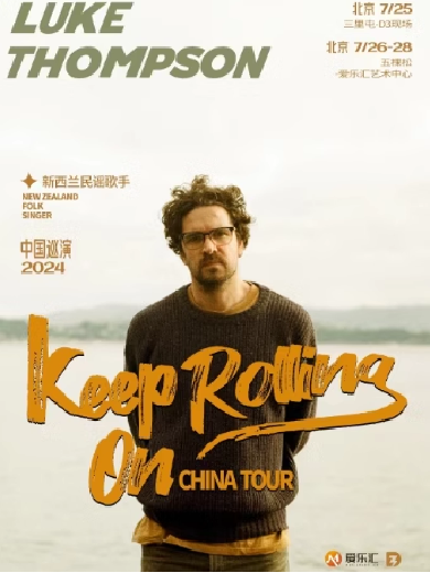 【北京】新西兰治愈系民谣歌手Luke Thompson2024中国巡演 KEEP ROLLING ON