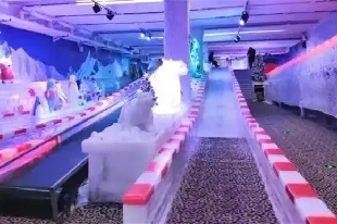 曲江冰雪館