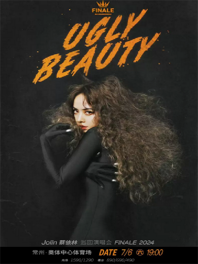 蔡依林 Ugly Beauty 2024 巡回演唱会 FINALE常州站