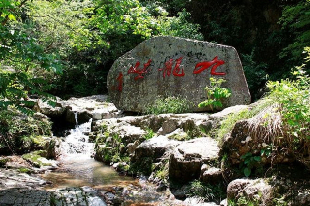 安吉九龙峡景区