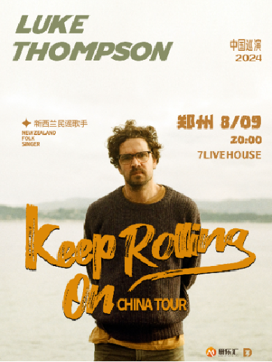 【郑州】新西兰治愈系民谣歌手Luke Thompson2024巡演KEEP ROLLING ON