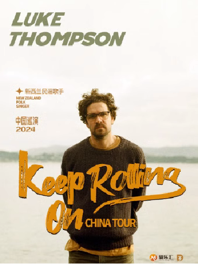 【南宁】新西兰治愈系民谣歌手LukeThompson2024中国巡演 KEEP ROLLING ON