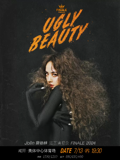 【咸阳】蔡依林 Ugly Beauty 2024 巡回演唱会 FINALE 咸阳(西安)站