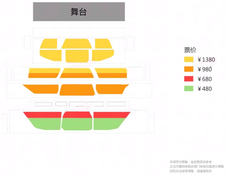 初音未来2024上海演唱会座位图