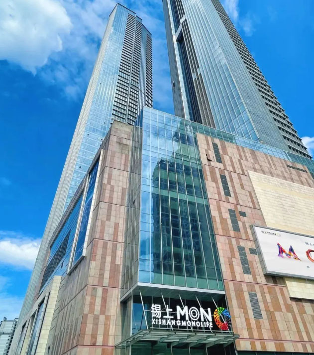 锡上MONO购物中心