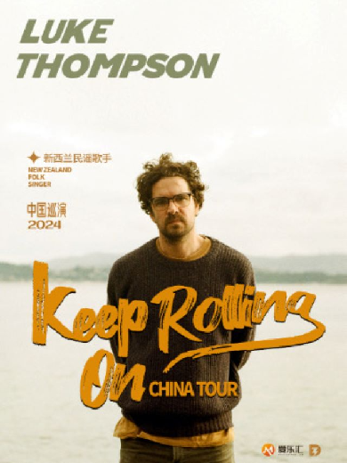 新西兰治愈系民谣歌手LukeThompson2024中国巡演 KEEP ROLLING ON 贵阳站
