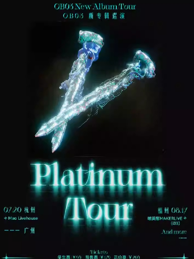 【杭州】OB03 2024 新专辑巡演「Platinum Tour」