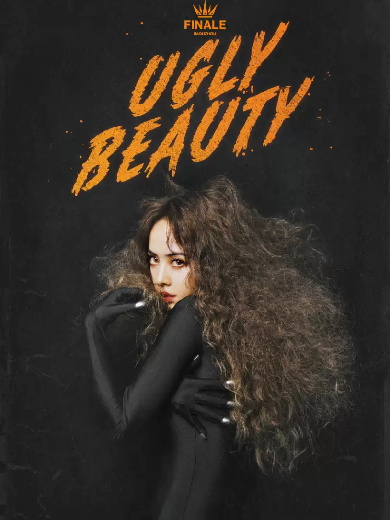 【衢州】蔡依林 Ugly Beauty 2024 巡回演唱会