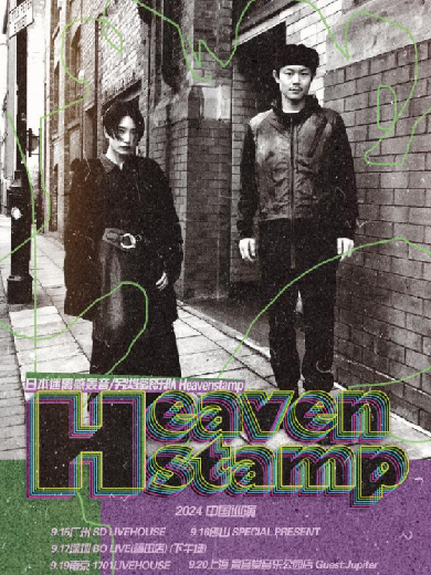 Heavenstamp巡演廣州站